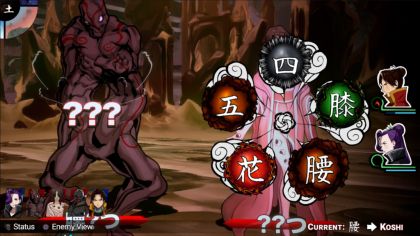 Shujinkou screenshot