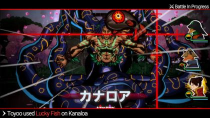 Shujinkou screenshot