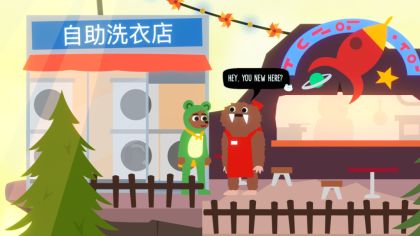 Bonnie Bear Saves Frogtime screenshot
