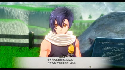 Trails in the Sky 2nd Chapter – Nintendo Switch 2 Edition screenshot