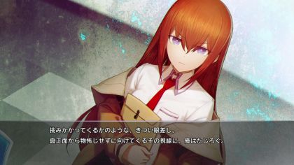 Steins;Gate Re:Boot screenshot
