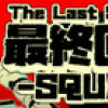 The Last Salvage Squad