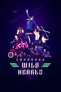 Sayonara Wild Hearts – Nintendo Switch 2 Edition