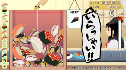 Sushi Bar Moebius for Nintendo Switch 2 screenshot